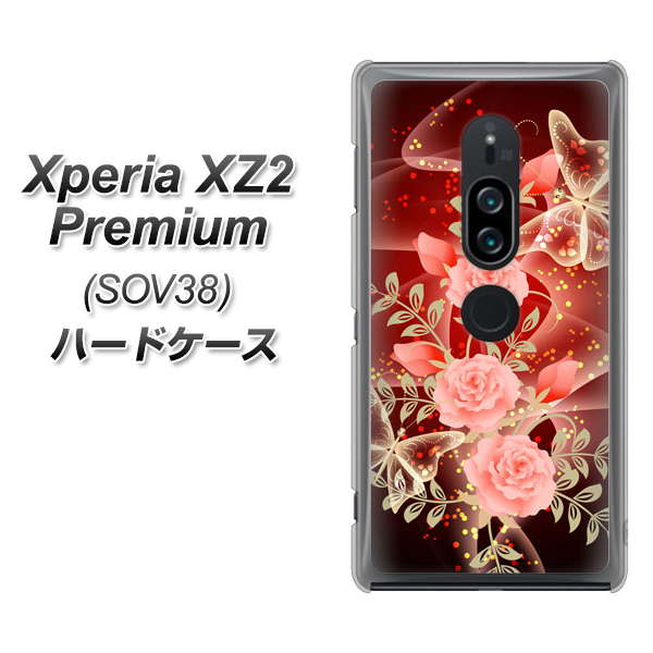 Xperia XZ2 Premium SOV38 au VA824 魅惑の蝶とピンクのバラ ハードケース 背面印刷