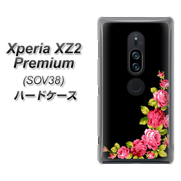 Xperia XZ2 Premium SOV38 au VA826 バラのフレーム(黒) ハードケース 背面印刷