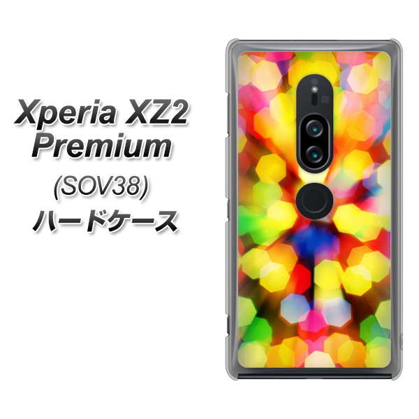 Xperia XZ2 Premium SOV38 au VA874 未来へのワープ ハードケース 背面印刷