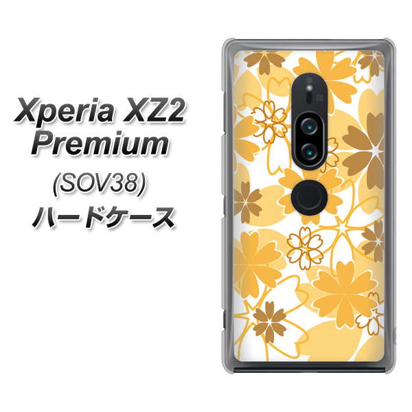 Xperia XZ2 Premium SOV38 au VA959 重なり合う花 オレンジ ハードケース 背面印刷