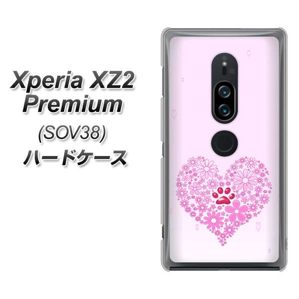 Xperia XZ2 Premium SOV38 au YA956 ハート03 素材クリア ハードケース 背面印刷