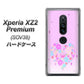 Xperia XZ2 Premium SOV38 au YA959 ハート06 ハードケース 背面印刷