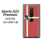 Xperia XZ2 Premium SOV38 au YC934 アバルト05 ハードケース 背面印刷