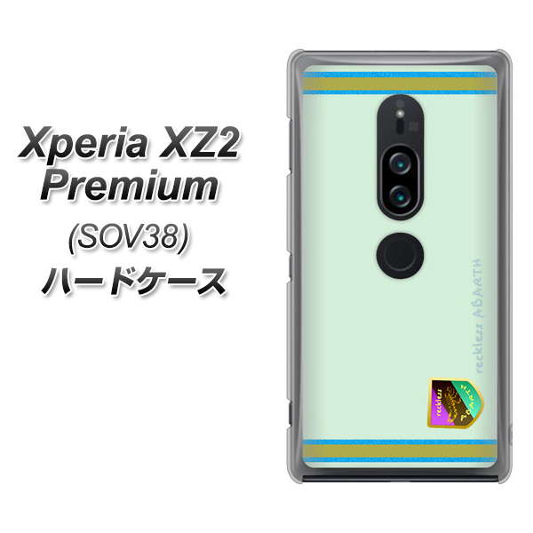 Xperia XZ2 Premium SOV38 au YC938 アバルト09 ハードケース 背面印刷