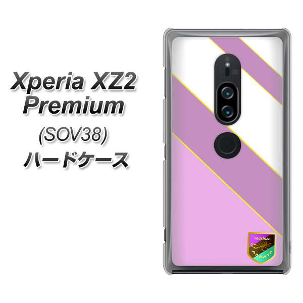 Xperia XZ2 Premium SOV38 au YC939 アバルト10 ハードケース 背面印刷