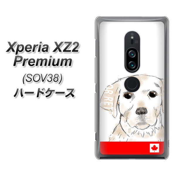 Xperia XZ2 Premium SOV38 au YD821 ラブラドールレトリバー02 ハードケース 背面印刷