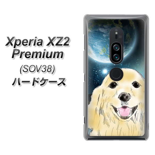 Xperia XZ2 Premium SOV38 au YD826 ゴールデンレトリバー02 ハードケース 背面印刷