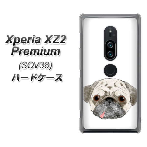 Xperia XZ2 Premium SOV38 au YD855 パグ01 ハードケース 背面印刷