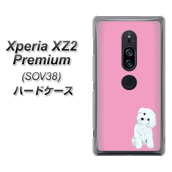 Xperia XZ2 Premium SOV38 au YJ069 トイプードルホワイト（ピンク） ハードケース 背面印刷