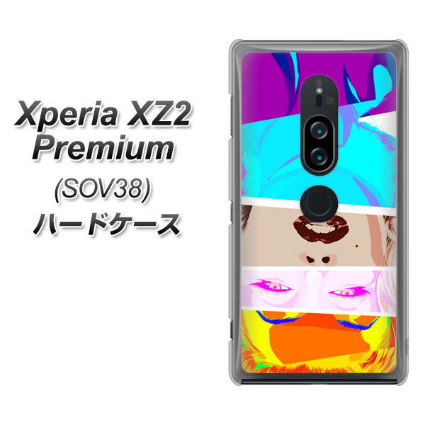Xperia XZ2 Premium SOV38 au YJ211 マリリンモンローデザイン（D） ハードケース 背面印刷