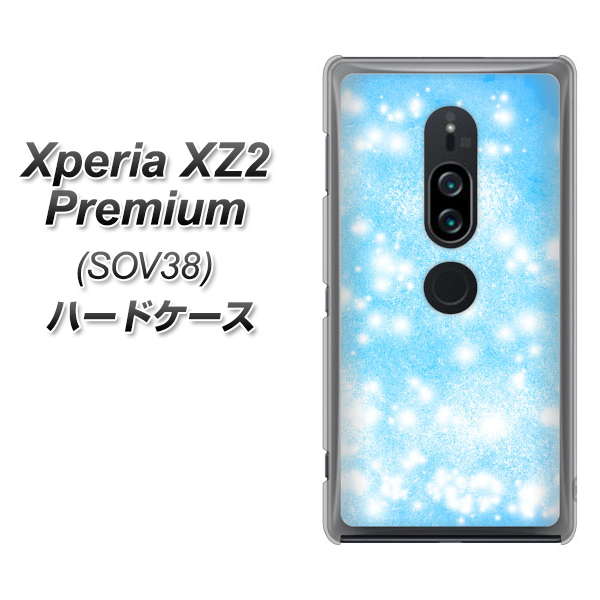 Xperia XZ2 Premium SOV38 au YJ289 デザインブルー ハードケース 背面印刷