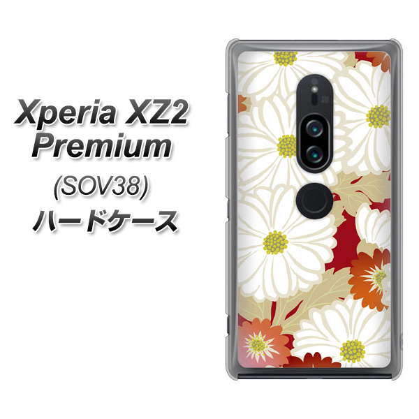 Xperia XZ2 Premium SOV38 au YJ322 和柄 菊 ハードケース 背面印刷