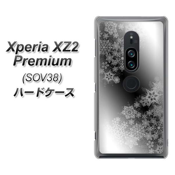 Xperia XZ2 Premium SOV38 au YJ340 モノトーン 雪の結晶 ハードケース 背面印刷