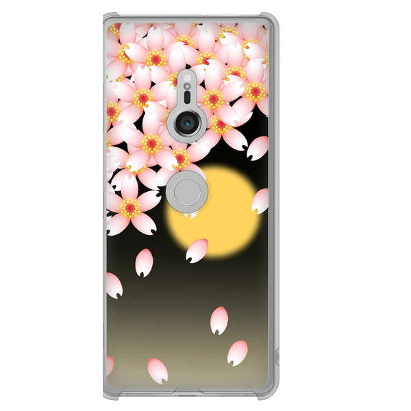 Xperia XZ3 SOV39 au 136 満月と夜桜 ハードケース 背面印刷