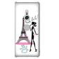Xperia XZ3 SOV39 au LOVE フランス ハードケース 背面印刷
