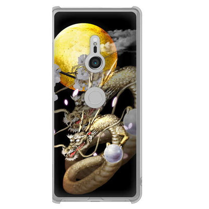 Xperia XZ3 SOV39 au 龍 ハードケース 背面印刷