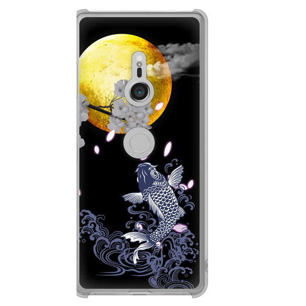 Xperia XZ3 SOV39 au 鯉 ハードケース 背面印刷