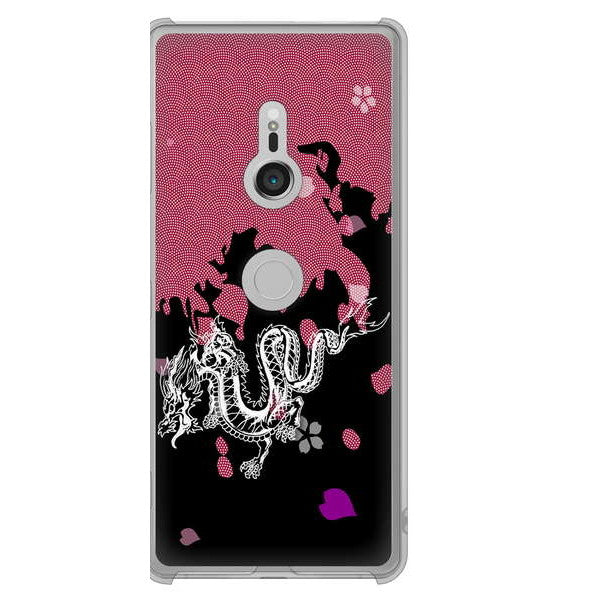 Xperia XZ3 SOV39 au 和竜 ハードケース 背面印刷