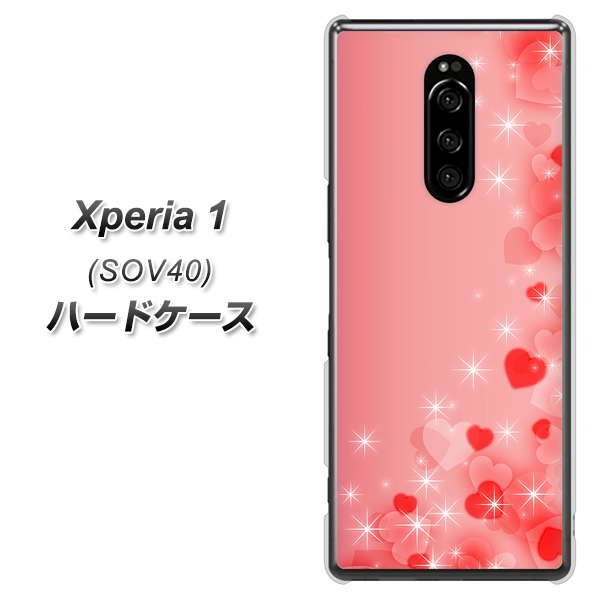 au エクスぺリア ワン SOV40 高画質仕上げ 背面印刷 ハードケース【003 ハート色の夢】