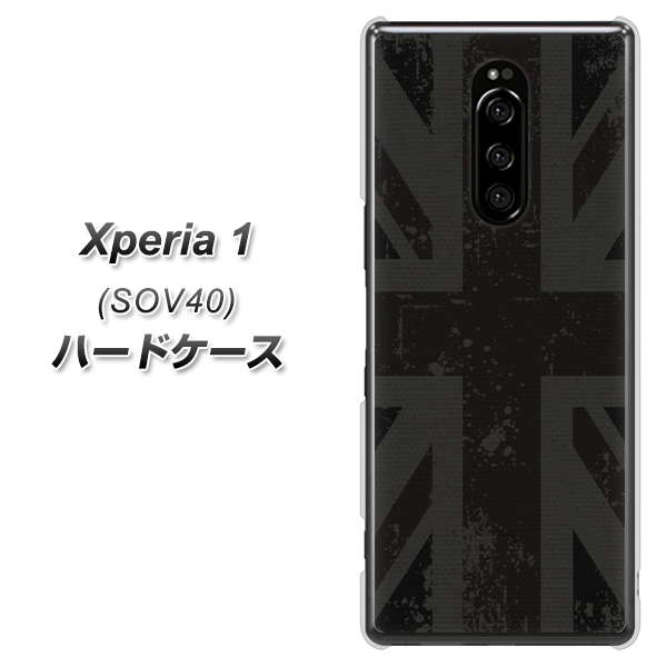 au エクスぺリア ワン SOV40 高画質仕上げ 背面印刷 ハードケース【505 ユニオンジャック ダーク】