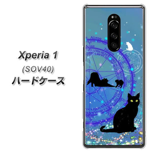 au エクスぺリア ワン SOV40 高画質仕上げ 背面印刷 ハードケース【YJ327 魔法陣猫 キラキラ　かわいい】