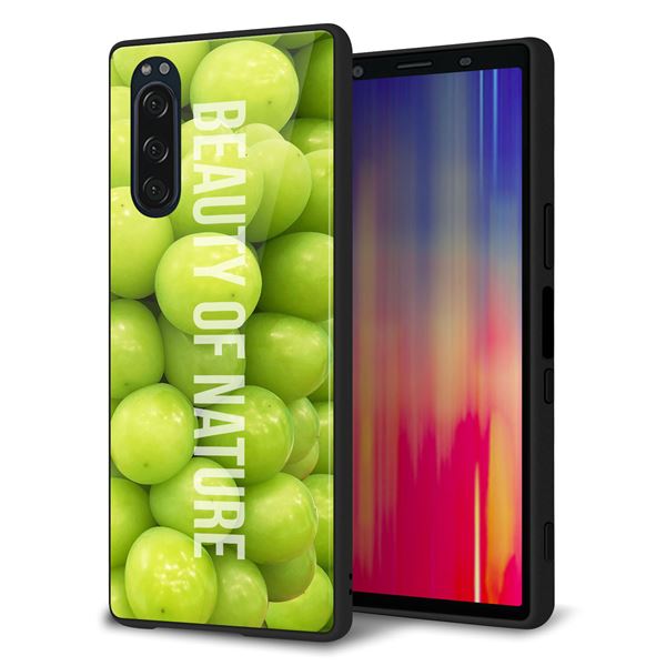 Xperia 5 SOV41 au 強化ガラス＆TPUスマホケース ガラプリ【MA880 マスカット】