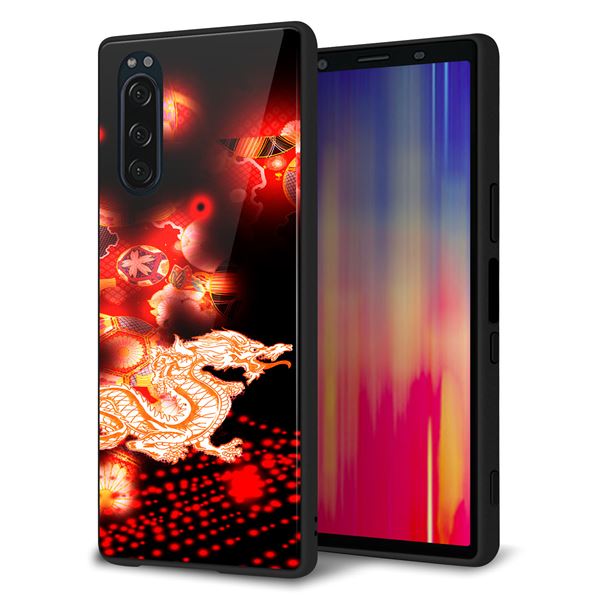 Xperia 5 SOV41 au 強化ガラス＆TPUスマホケース ガラプリ【YC909 赤竜02】