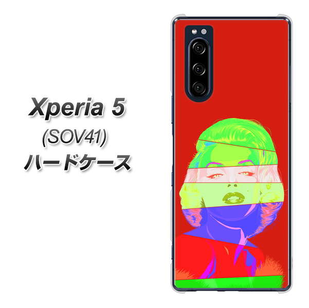 au エクスペリア5 SOV41 高画質仕上げ 背面印刷 ハードケース【YJ209 マリリンモンローデザイン（B）】