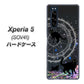 au エクスペリア5 SOV41 高画質仕上げ 背面印刷 ハードケース【YJ330 魔法陣猫　キラキラ 黒猫】