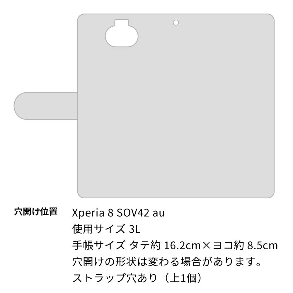 au エクスペリア8 SOV42 高画質仕上げ プリント手帳型ケース(通常型)【YE961 ノルウェージャンフォレストキャット02】