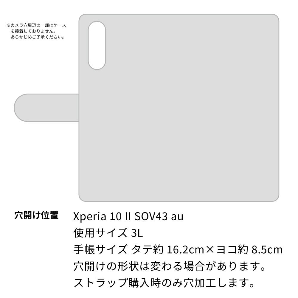 Xperia 10 II SOV43 au スマホケース 手帳型 イタリアンレザー KOALA 本革 ベルト付き 耐衝撃