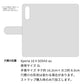 Xperia 10 II SOV43 au イタリアンレザー KOALA 本革 レザー 手帳型 ベルトなし スマホケース 耐衝撃