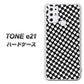SIMフリー トーンモバイル TONE e21 高画質仕上げ 背面印刷 ハードケース【514 和柄＆筆文字 風車】