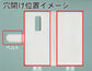 URBANO V04 au 【名入れ】レザーハイクラス 手帳型ケース 耐衝撃