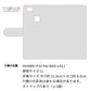 HUAWEI（ファーウェイ）P10 lite WAS-LX2J 高画質仕上げ プリント手帳型ケース(通常型)【YD815 チワワ01】