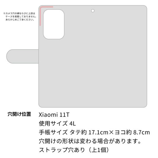 Xiaomi 11T 高画質仕上げ プリント手帳型ケース(通常型)【SC923 デイジー ブルー】