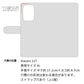 Xiaomi 11T 高画質仕上げ プリント手帳型ケース(通常型)【YC985 トロピカル06】