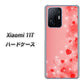 Xiaomi 11T 003 ハート色の夢 ハードケース 背面印刷