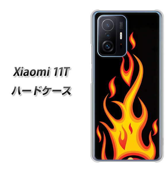 Xiaomi 11T 010 ファイヤー ハードケース 背面印刷