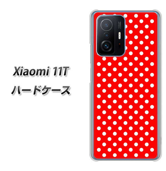 Xiaomi 11T 055 シンプル柄（水玉） レッド ハードケース 背面印刷