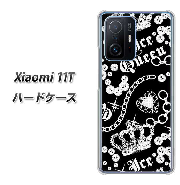 Xiaomi 11T 187 ゴージャス クラウン ハードケース 背面印刷