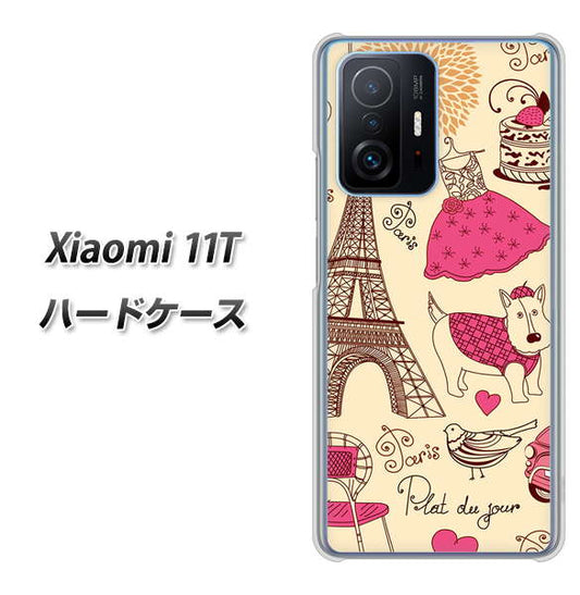 Xiaomi 11T 265 パリの街 ハードケース 背面印刷