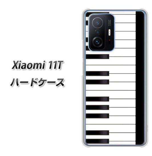 Xiaomi 11T 292 ピアノ ハードケース 背面印刷