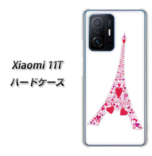 Xiaomi 11T 294 ハート色の塔 ハードケース 背面印刷