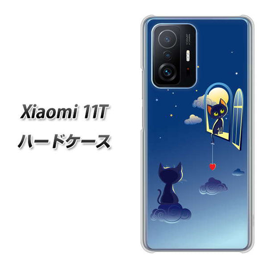 Xiaomi 11T 341 恋の駆け引き ハードケース 背面印刷
