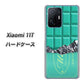Xiaomi 11T 554 板チョコ?ミント ハードケース 背面印刷