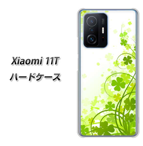 Xiaomi 11T 565 四葉のクローバー ハードケース 背面印刷