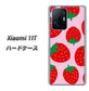 Xiaomi 11T SC820 大きいイチゴ模様レッドとピンク ハードケース 背面印刷