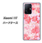 Xiaomi 11T VA817 はんなり色の華 ハードケース 背面印刷