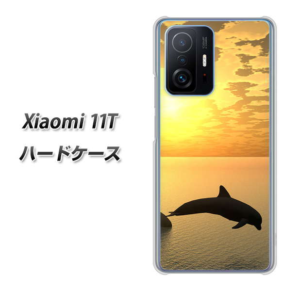 Xiaomi 11T VA845 夕暮れのドルフィン ハードケース 背面印刷